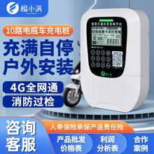 120kW直流快充桩